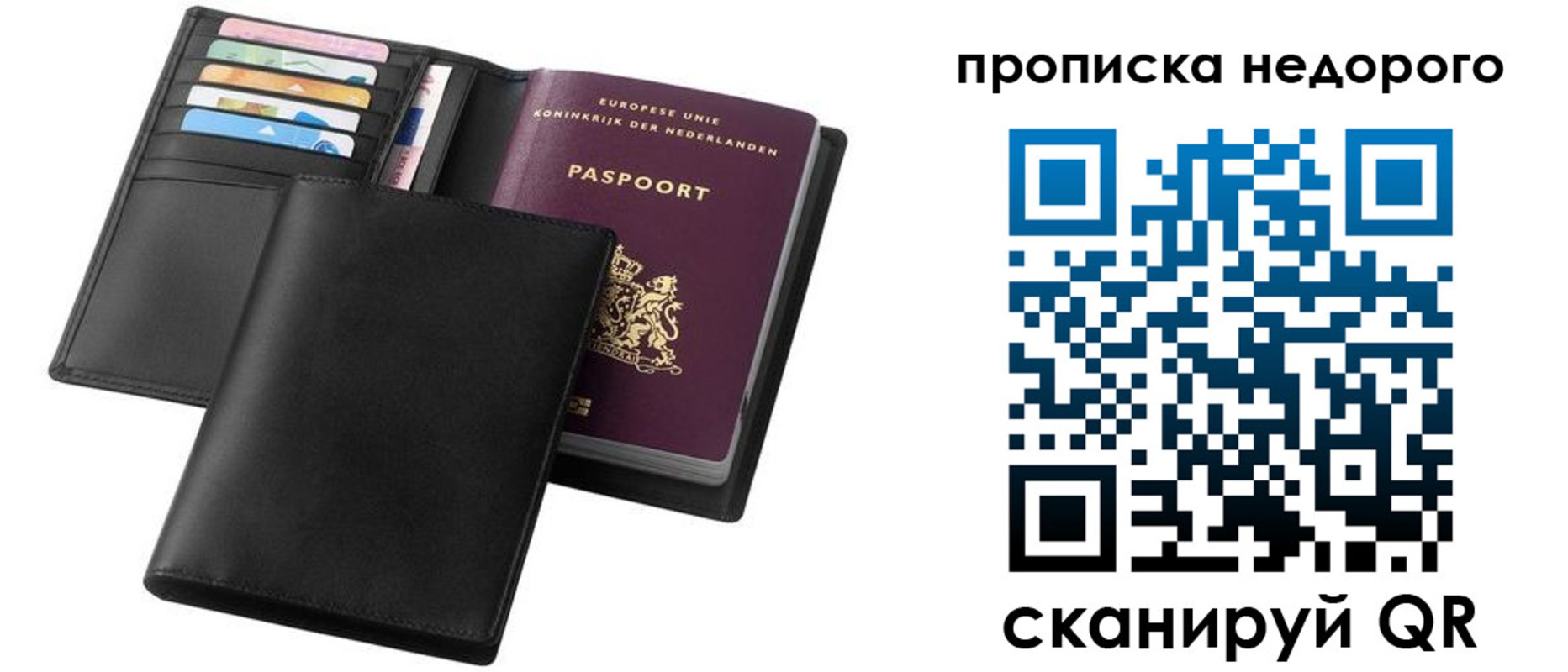 временная регистрация адрес в Абинске